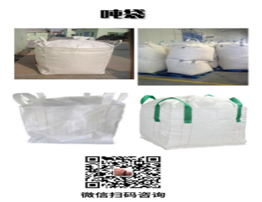 呂梁噸布