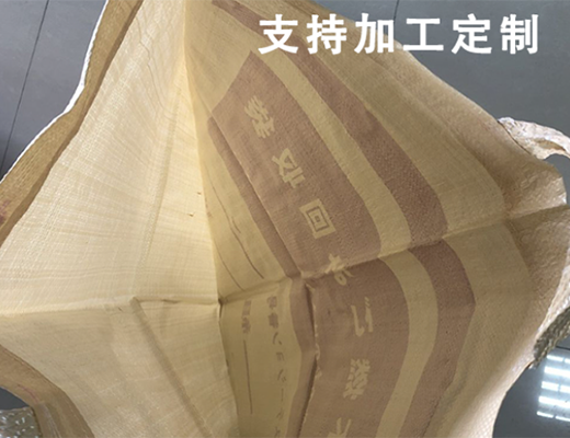 呂梁日本PP黃色馬鈴薯袋
