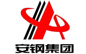 安鋼集團