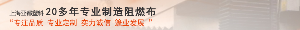 亞都火花機